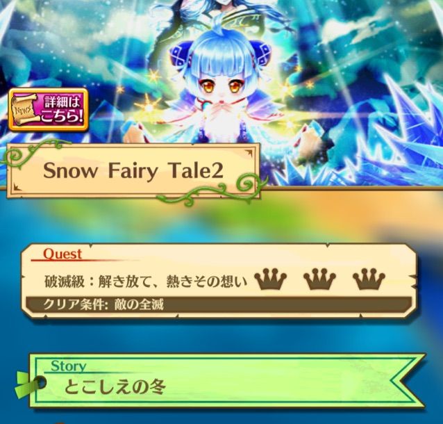 白猫 六花の想い まぁぼの白猫研究所 白猫 六花の想い まぁぼの白猫研究所