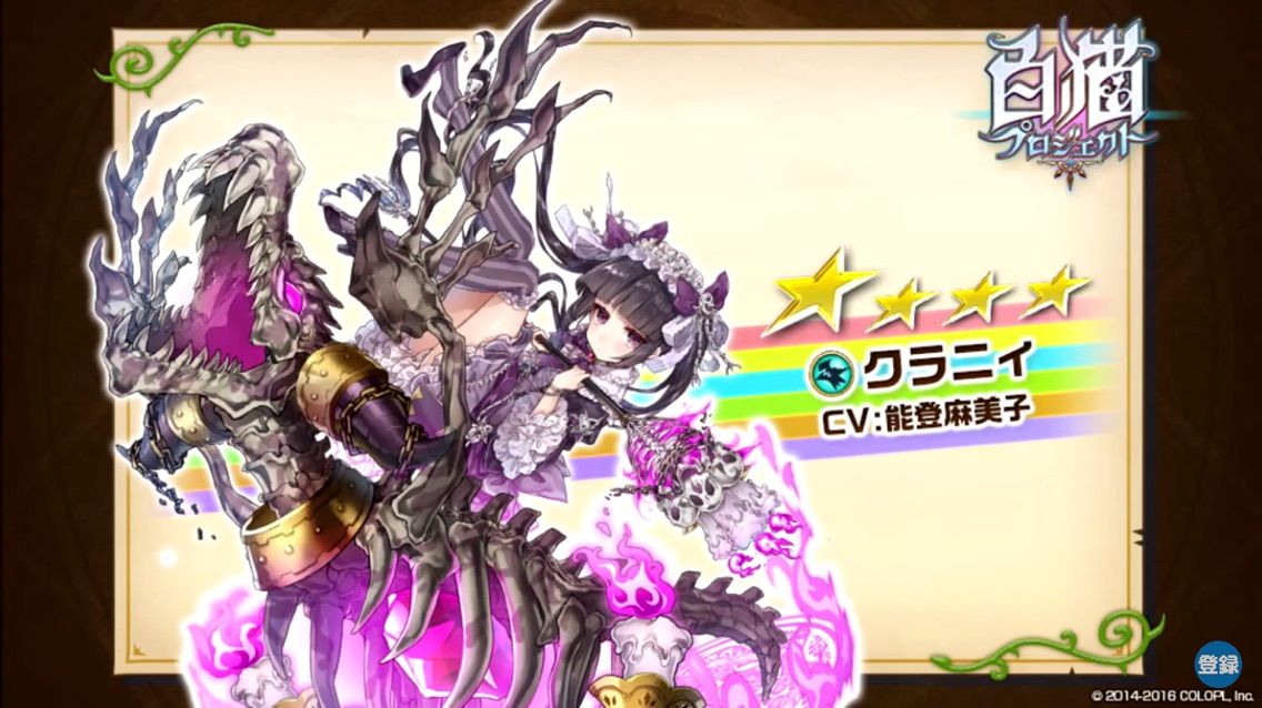 白猫 おせにゃん第26回チェック ドラゴンライダー強化 まぁぼの白猫研究所 白猫 おせにゃん第26回チェック ドラゴンライダー強化 まぁぼの白猫研究所