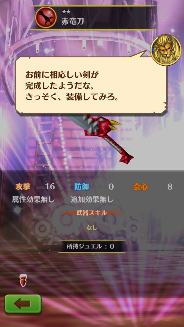 白猫 白猫を 今さら 始めた まぁぼの白猫研究所 白猫 白猫を 今さら 始めた まぁぼの白猫研究所