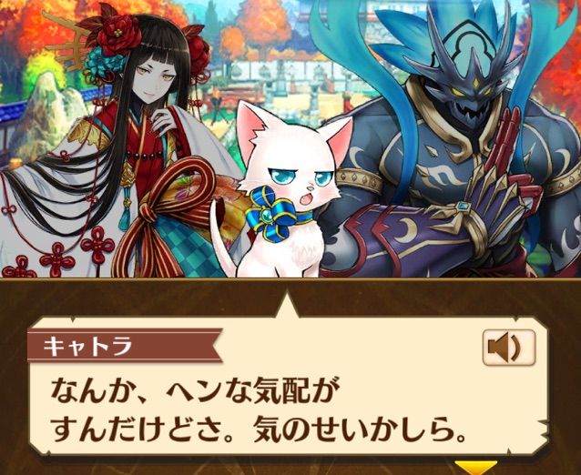 白猫 九条霊異記攻略 第二話 セツナの式神も動きが早い まぁぼの白猫研究所 白猫 九条霊異記攻略 第二話 セツナの式神も動きが早い まぁぼの白猫研究所