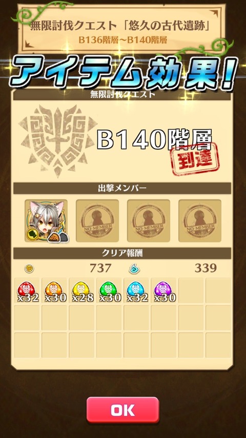 2016-11-19-00-39-32