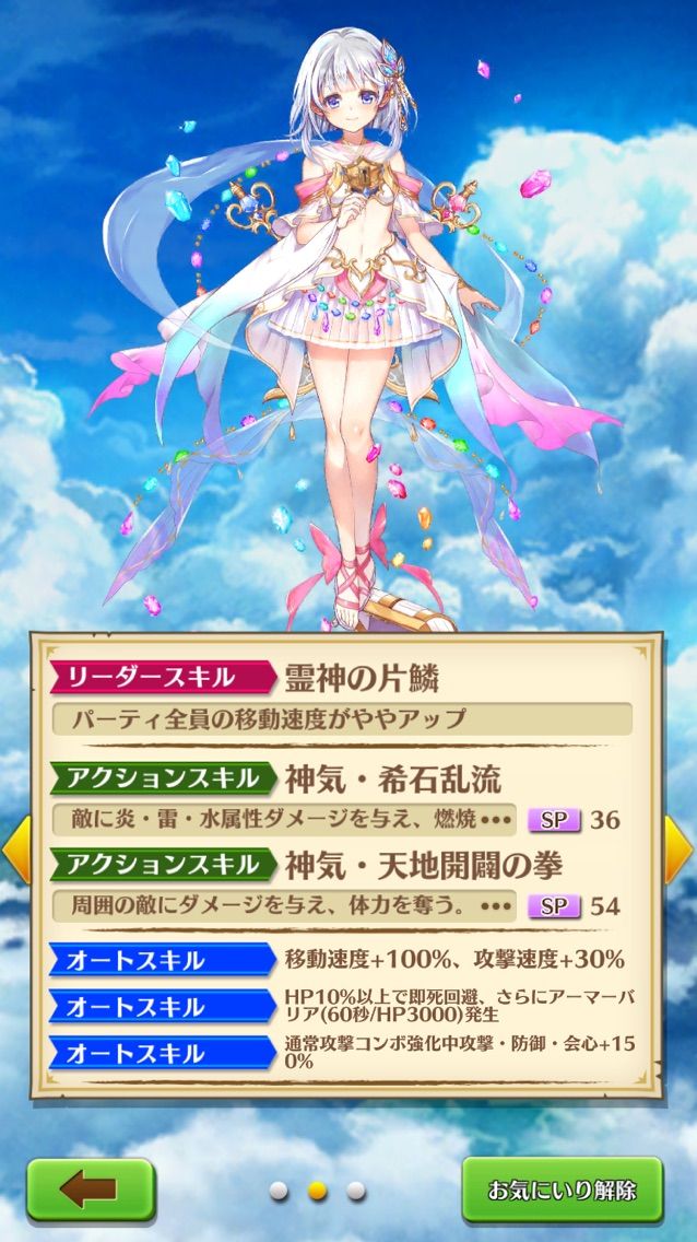 白猫 ティナが神気解放したけど まぁぼの白猫研究所 白猫 ティナが神気解放したけど まぁぼの白猫研究所