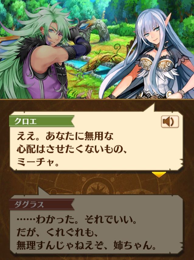 白猫 Bravethelion2を攻略開始 うー ドキドキ まぁぼの白猫研究所 白猫 Bravethelion2を攻略開始 うー ドキドキ まぁぼの白猫研究所