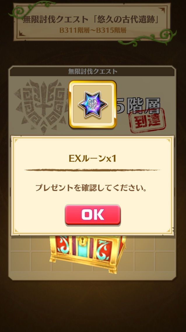 白猫 無限討伐クエスト2周目滑り込み完了 報酬ゲット まぁぼの白猫研究所 白猫 無限討伐クエスト2周目滑り込み完了 報酬ゲット まぁぼの白猫研究所