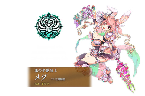 chara04