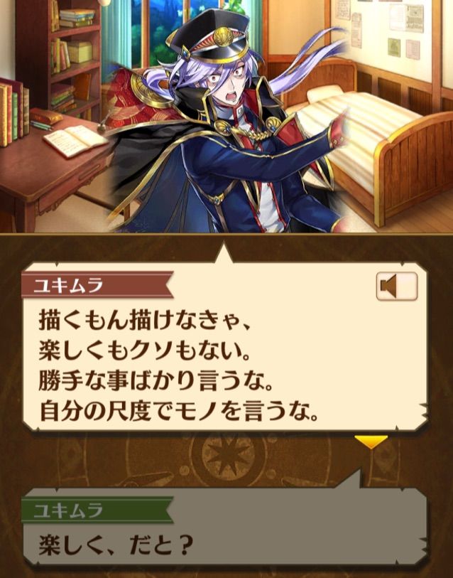 白猫 エンブレムのストーリーを今さら堪能した まぁぼの白猫研究所