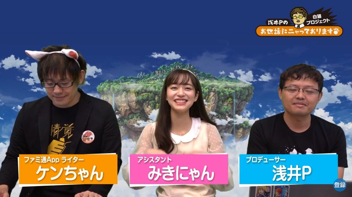 白猫 おせにゃん第26回チェック ドラゴンライダー強化 まぁぼ
