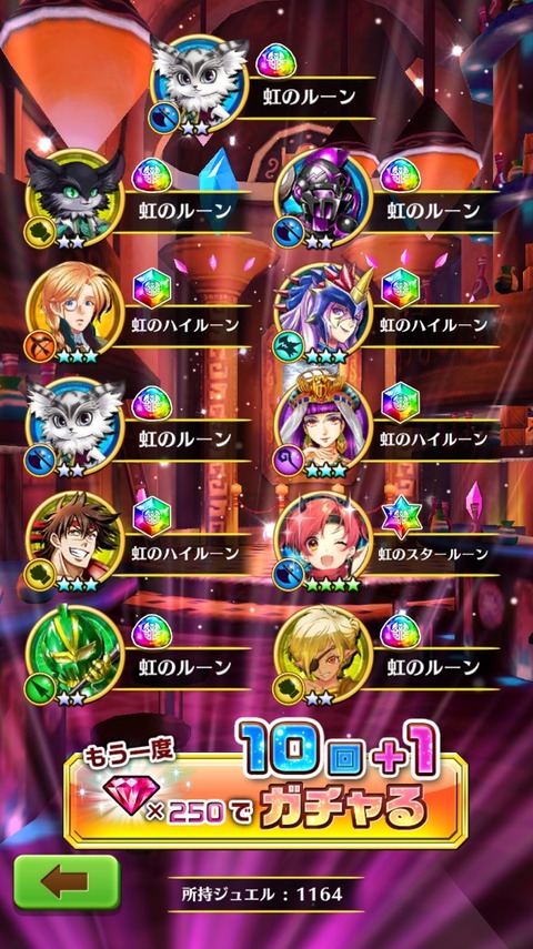 2016-06-27-16-12-35