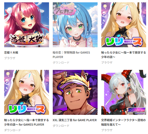 AIイラスト比較例
