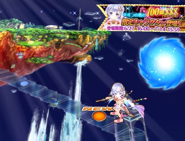 白猫 10島バルヘイム ノーマル 攻略 まぁぼの白猫研究所 白猫 10島バルヘイム ノーマル 攻略 まぁぼの白猫研究所