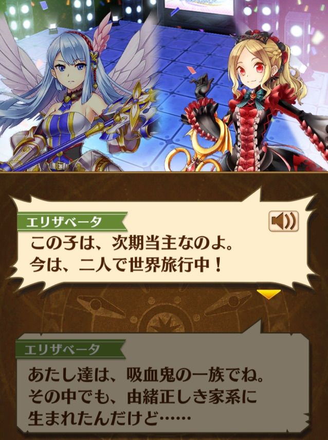 白猫 フォースターthはあの子に投票したよ まぁぼの白猫研究所