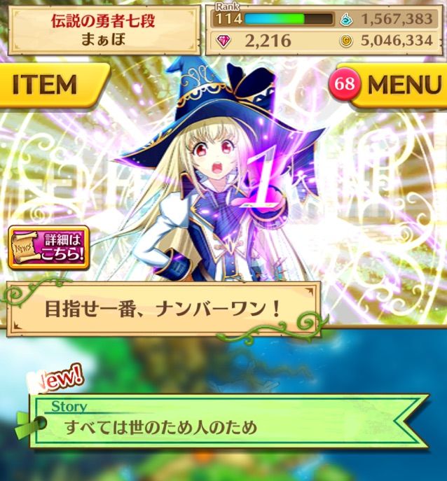 白猫 ハルカがナンバーワンだ まぁぼの白猫研究所 白猫 ハルカがナンバーワンだ まぁぼの白猫研究所