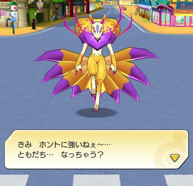 妖怪ww 妖怪ウォッチランクsになりました キュウビいらっしゃいませ まぁぼの妖怪ウォッチワールド研究所 妖怪ww 妖怪ウォッチランクsになりました キュウビいらっしゃいませ まぁぼの妖怪ウォッチワールド研究所