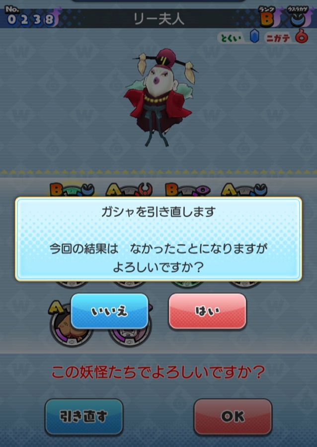 妖怪ww 中部地方を制覇する ご当地妖怪 レジェンド妖怪 花さか爺 素材のすみか まぁぼの妖怪ウォッチワールド研究所 妖怪ww 中部地方を制覇する ご当地妖怪 レジェンド妖怪 花さか爺 素材のすみか まぁぼの妖怪ウォッチワールド研究所