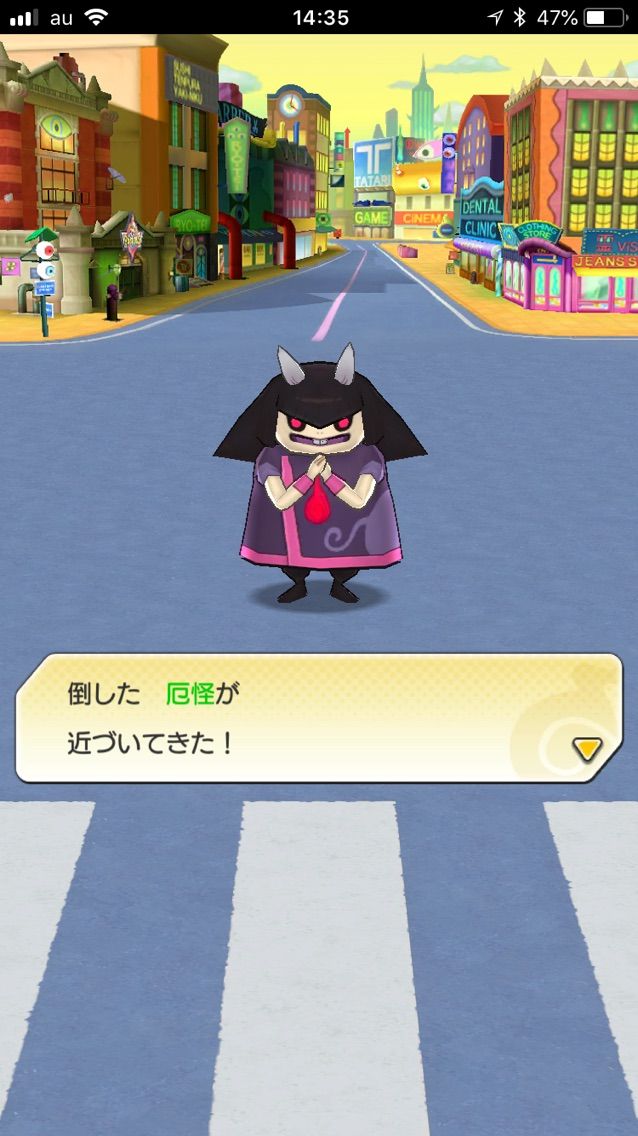 妖怪ww 怪魔 かいま が ともだち になる確率を検証 まぁぼの妖怪ウォッチワールド研究所 妖怪ww 怪魔 かいま が ともだち になる確率を検証 まぁぼの妖怪ウォッチワールド研究所