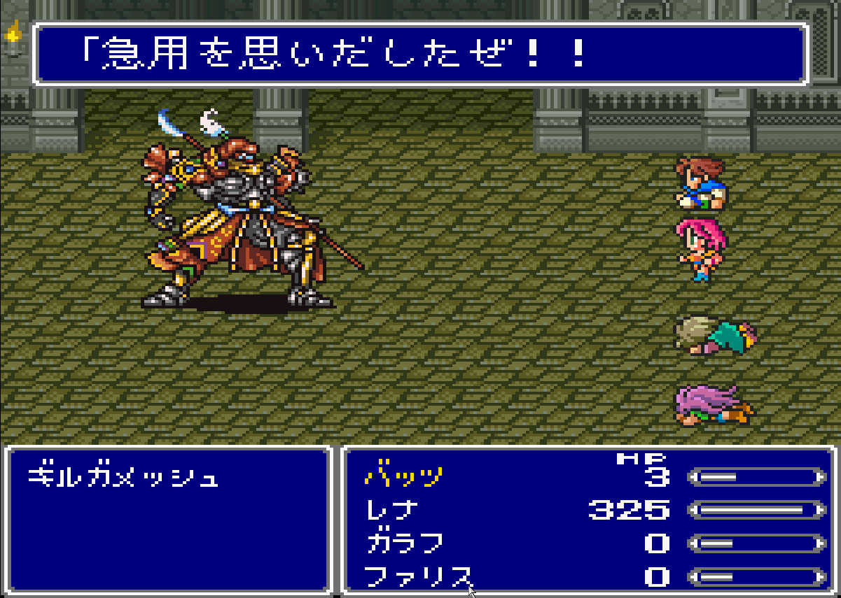 ファイナルファンタジーコラボ情報更新 新キャラ まぁぼのパズドラ研究所 ファイナルファンタジーコラボ情報更新 新キャラ まぁぼのパズドラ研究所