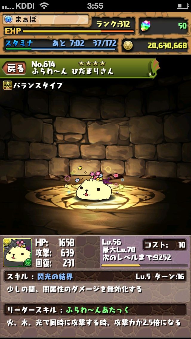 無課金攻略 エヴァコラボ超級 地獄も 周回はヴァル カピバラptが楽 まぁぼのパズドラ研究所 無課金攻略 エヴァコラボ超級 地獄も 周回はヴァル カピバラptが楽 まぁぼのパズドラ研究所