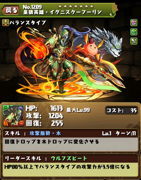 15年01月28日 まぁぼのパズドラ研究所 15年01月28日 まぁぼのパズドラ研究所