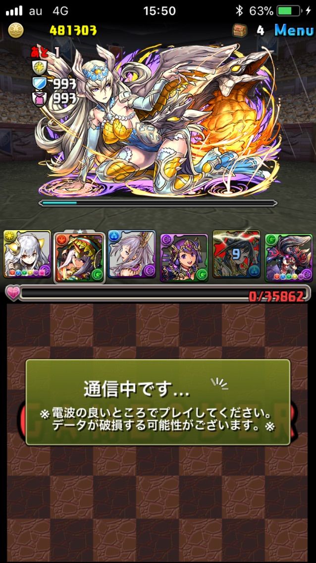 パズドラ 一度きりチャレンジはコンテ前提 まぁぼのパズドラ研究所 パズドラ 一度きりチャレンジはコンテ前提 まぁぼのパズドラ研究所