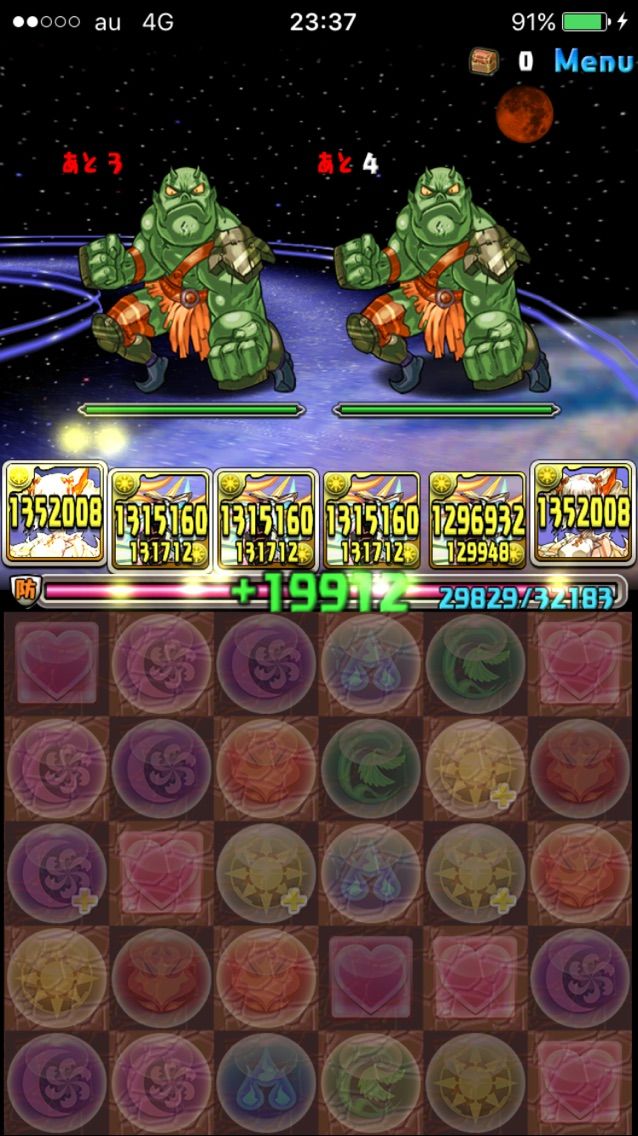 ミルの強化と闘技場のソティス パールの攻略について まぁぼのパズドラ研究所 ミルの強化と闘技場のソティス パールの攻略について まぁぼのパズドラ研究所