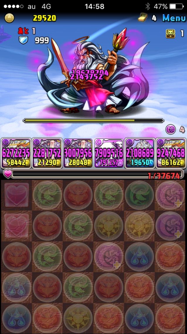 裏ゼウス攻略 パズドラレーダー 297ゼウス まぁぼのパズドラ研究所 裏ゼウス攻略 パズドラレーダー 297ゼウス まぁぼのパズドラ研究所