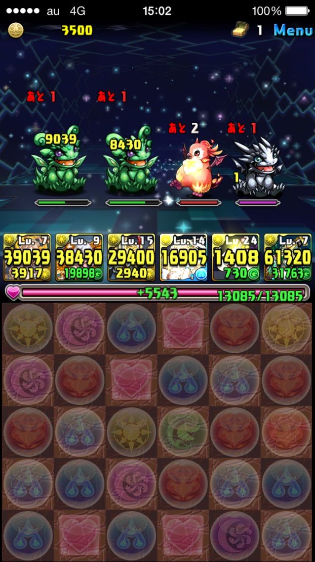 無課金攻略 ゼローグ 降臨 絶地獄級 をアテナptで攻略しよう まぁぼのパズドラ研究所