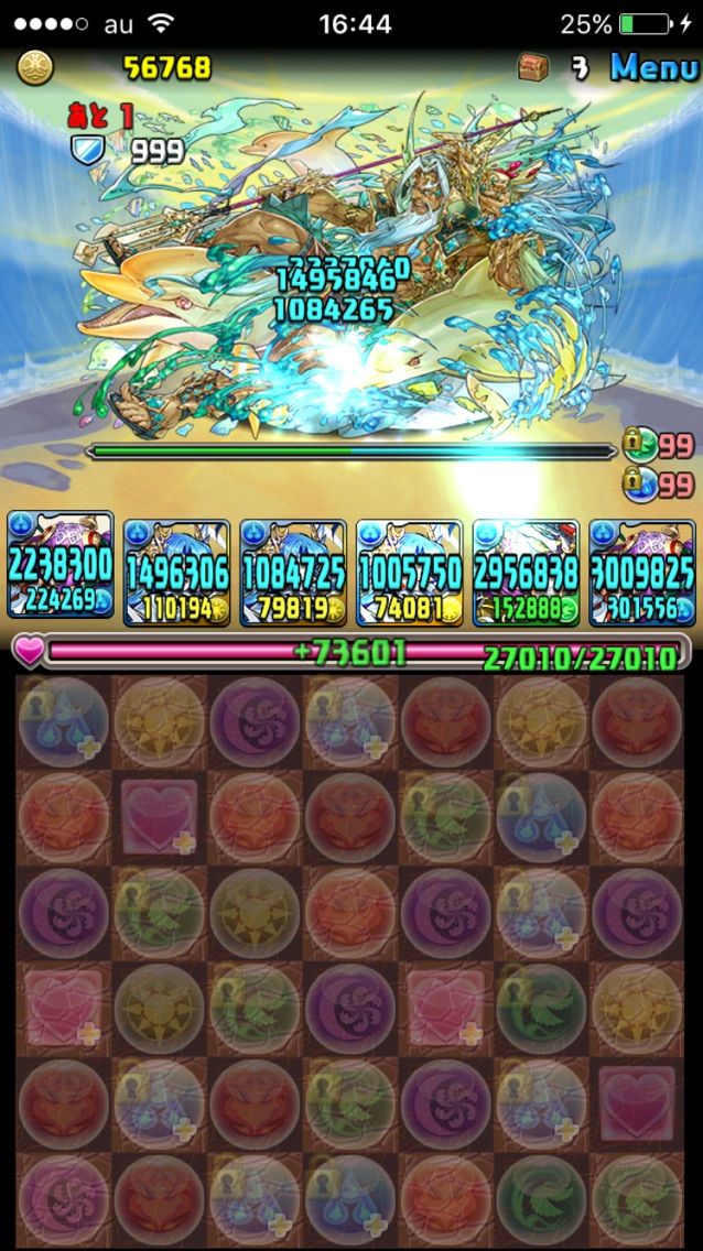 アクアチャレンジ攻略 覚醒ラクシュミーパ まぁぼのパズドラ研究所 アクアチャレンジ攻略 覚醒ラクシュミーパ まぁぼのパズドラ研究所