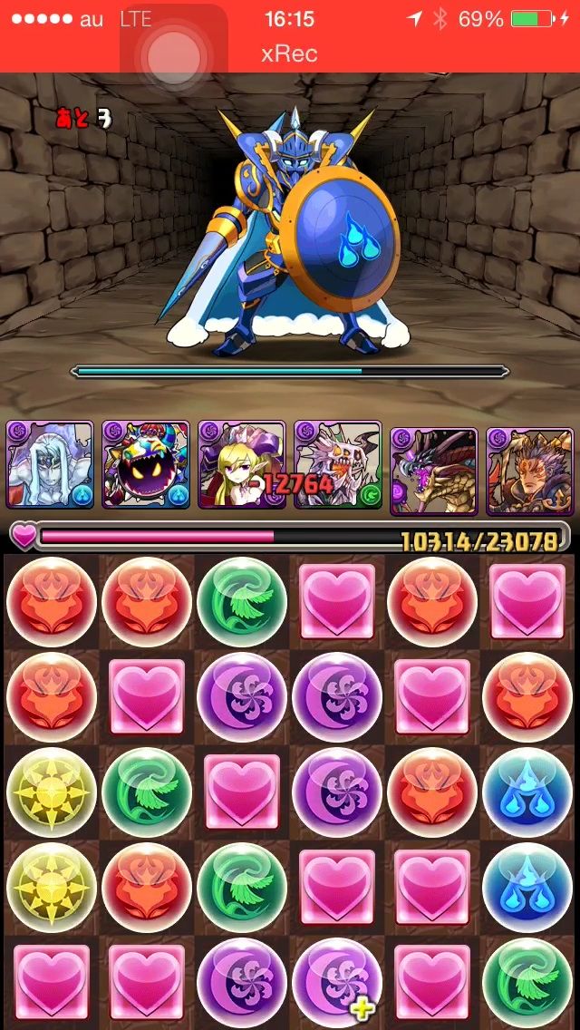 無課金攻略 火曜ダンジョン 超地獄級 黄金兵をヴァンパイアデュークptでノーコン 少なめ 動画 まぁぼのパズドラ研究所