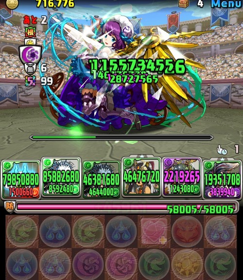 2019-07-23-18-46-25