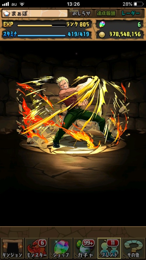 2019-07-29-13-26-29