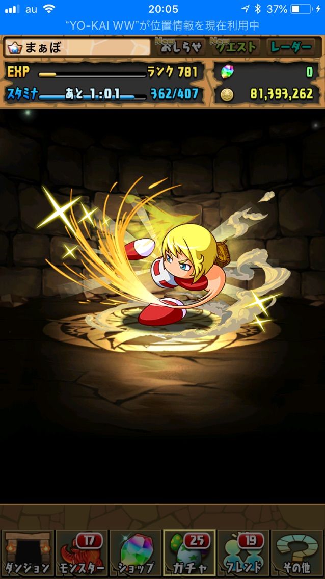 パズドラ パワプロコラボガチャ結果 まぁぼのパズドラ研究所 パズドラ パワプロコラボガチャ結果 まぁぼのパズドラ研究所