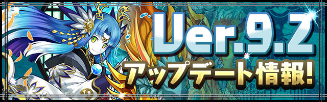 次回アップデートで回復十字消しが使い易くなる まぁぼのパズドラ研究所