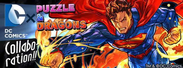 Dcコミックスコラボ ダークサイドなど ダンジョンの評価 まぁぼのパズドラ研究所 Dcコミックスコラボ ダークサイドなど ダンジョンの評価 まぁぼのパズドラ研究所