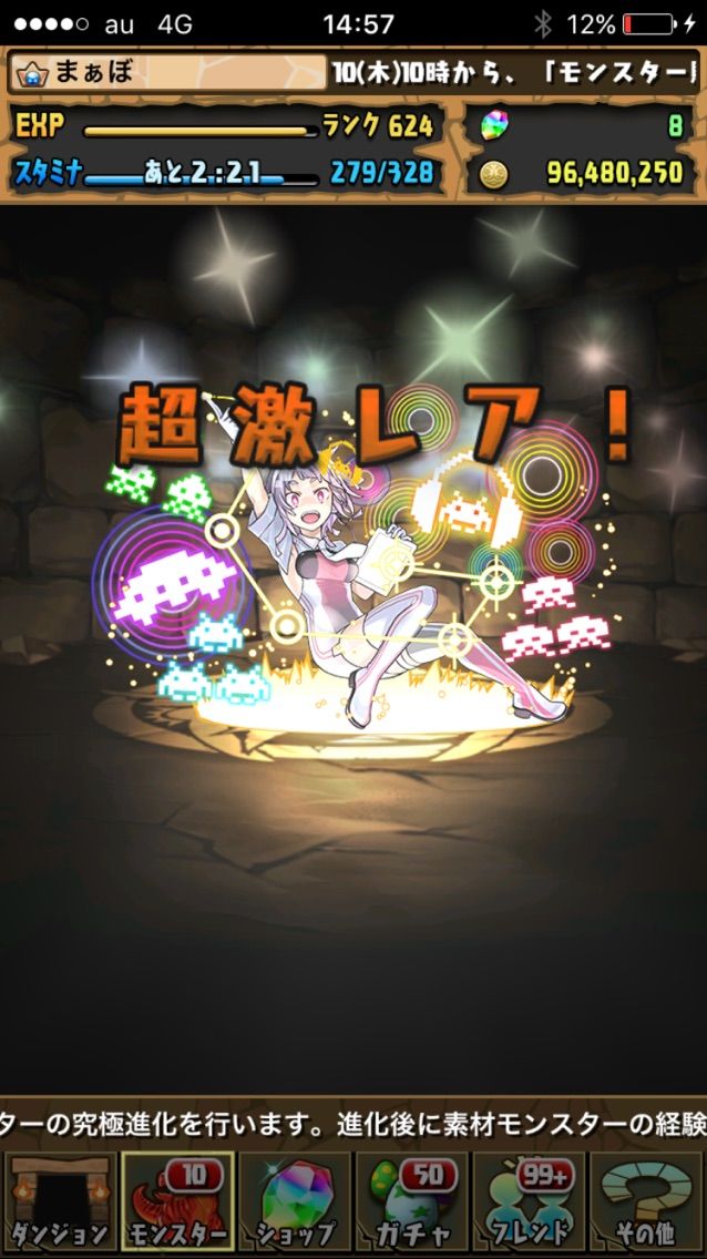 16年03月 まぁぼのパズドラ研究所 16年03月 まぁぼのパズドラ研究所