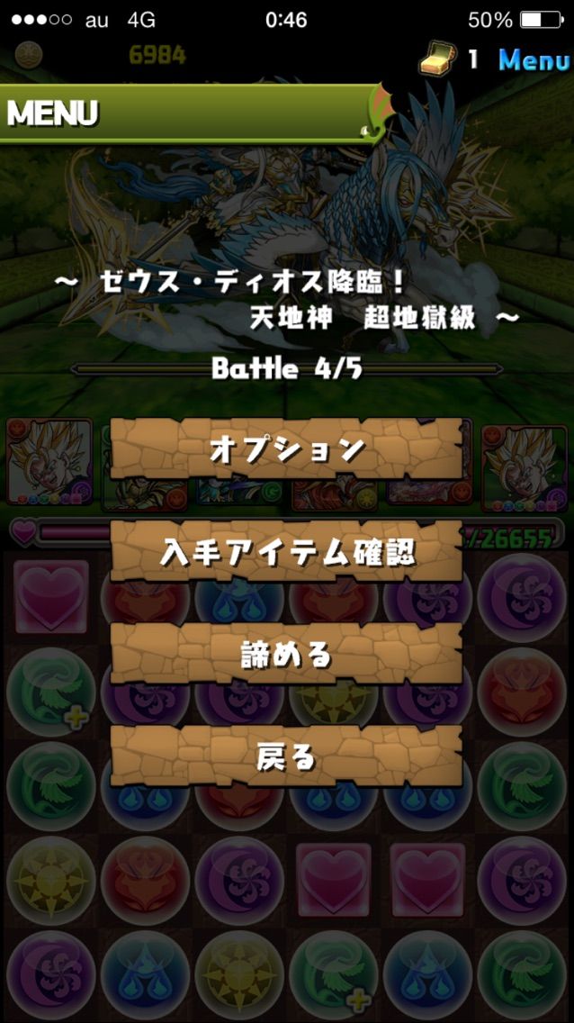 イーリアとグリザルの出現率は スキルマを目指す まぁぼのパズドラ研究所 イーリアとグリザルの出現率は スキルマを目指す まぁぼのパズドラ研究所
