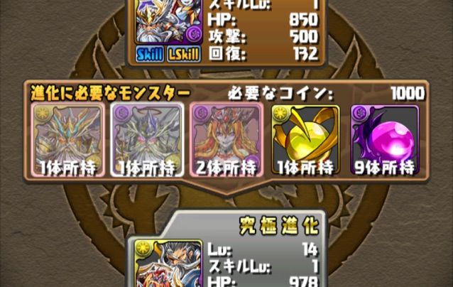超究極ツクヨミドラゴンの評価闘技場試運転 攻撃力と回復力が大幅上昇 周回速度up まぁぼのパズドラ研究所 超究極ツクヨミドラゴンの評価闘技場試運転 攻撃力と回復力が大幅上昇 周回速度up まぁぼのパズドラ研究所