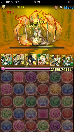 2014-06-22-00-29-10