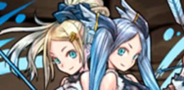 イズン イズーナの服について 透けてるのか否か まぁぼのパズドラ研究所