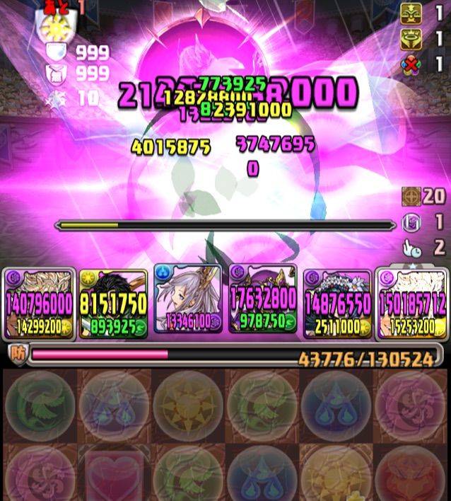 パズドラ 一度きりチャレンジをまぐれ攻略 まぁぼのパズドラ研究所 パズドラ 一度きりチャレンジをまぐれ攻略 まぁぼのパズドラ研究所