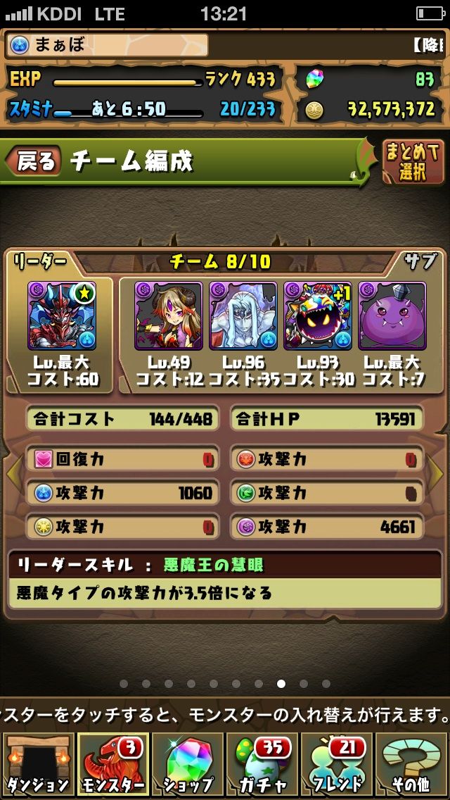 無課金攻略 トライフルーツ降臨 ノーコンpt紹介なども まぁぼのパズドラ研究所 無課金攻略 トライフルーツ降臨 ノーコンpt紹介なども まぁぼのパズドラ研究所