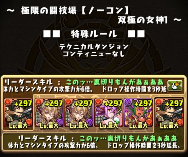 究極エレンがめっちゃ強くなった のか まぁぼのパズドラ研究所