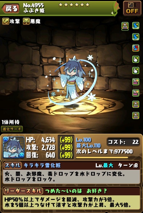 2019-06-23-01-08-01