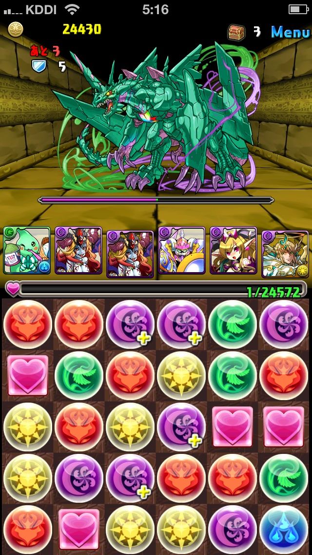 無課金攻略 魔石龍の大洞窟 翠石の頑龍 を無課金モンスターで突破しよう まぁぼのパズドラ研究所