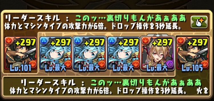 パズドラ エレン イェーガーの評価 火力超強化 進撃の巨人コラボ まぁぼのパズドラ研究所 パズドラ エレン イェーガーの評価 火力超強化 進撃の巨人コラボ まぁぼのパズドラ研究所
