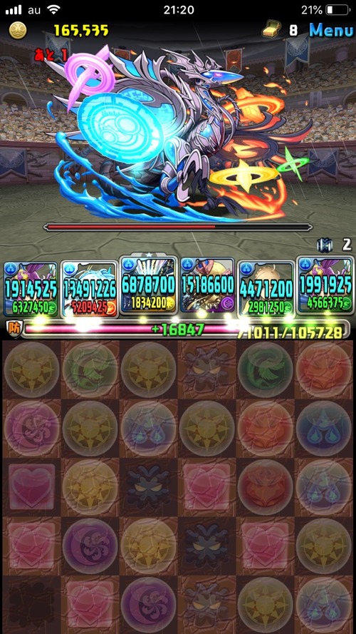 2019-05-26-21-20-45