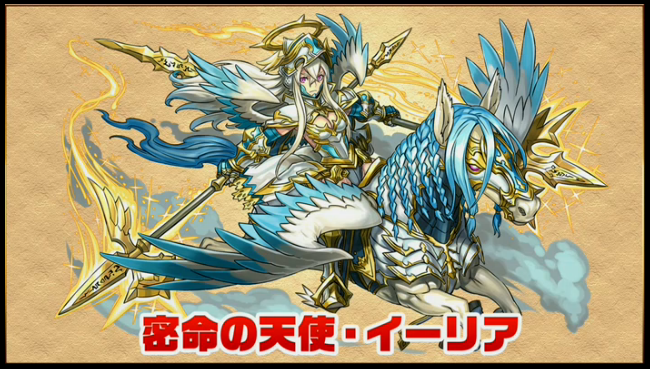 ガンフェスまとめその２ 新キャラ情報とリニューアル情報 イーリアとグリザル強すぎ のまとめと評価 まぁぼのパズドラ研究所