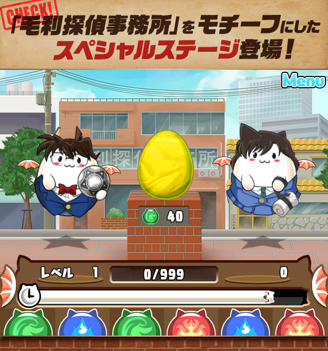 サンデーコラボは期待していいの まぁぼのパズドラ研究所 サンデーコラボは期待していいの まぁぼのパズドラ研究所