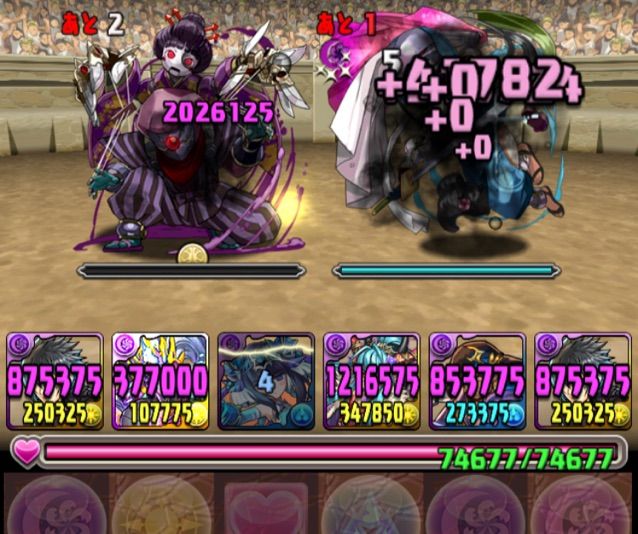 Ffコラボ ノクティスの評価闘技場試運転 コンボさせるのがネック まぁぼのパズドラ研究所 Ffコラボ ノクティスの評価闘技場試運転 コンボさせるのがネック まぁぼのパズドラ研究所