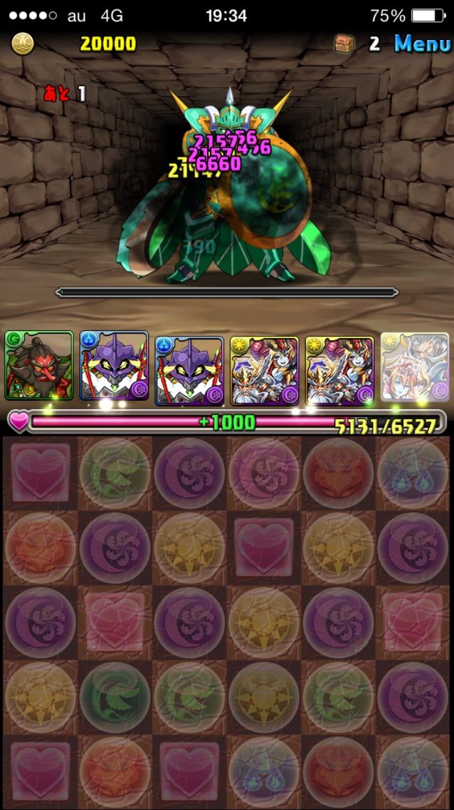 無課金攻略 火曜ダンジョン超地獄級 黄金兵 を絶対に攻略できる超絶安定pt まぁぼのパズドラ研究所 無課金攻略 火曜ダンジョン超地獄級 黄金兵 を絶対に攻略できる超絶安定pt まぁぼのパズドラ研究所