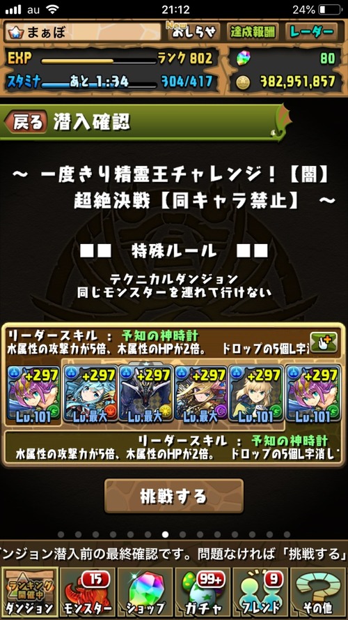 2019-05-26-21-12-21